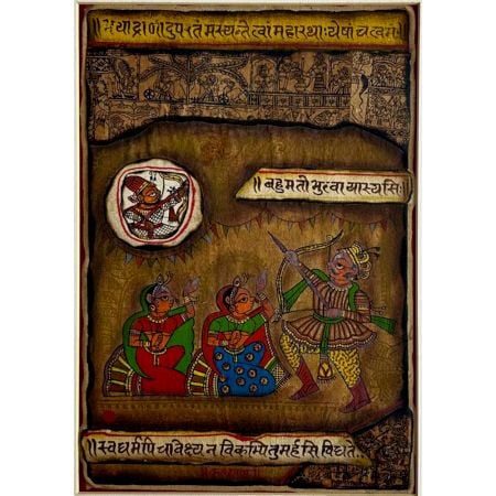 Hunting Phad Painting Raw Colour on Cloth Traditional Indian Folk Art